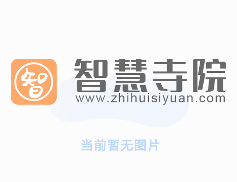 《互联网宗教信息服务管理办法》公布 2022年3月1日起施行