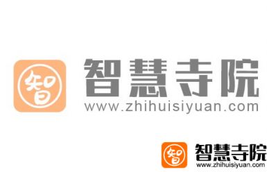 2018中国厦门国际佛事用品（春季）展览会